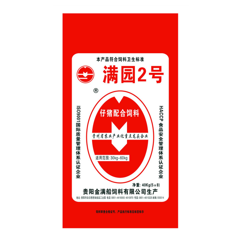 畜禽浓料、水产配合饲料、反刍料、浓缩饲料