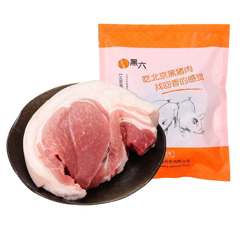 北京黑猪前腿肉
