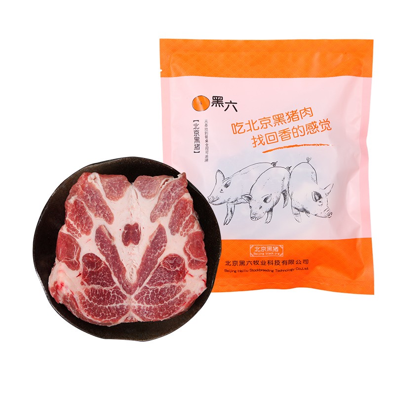 北京黑猪梅花肉
